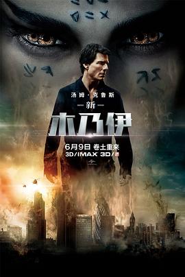 《爱与分手间 》海报